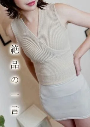 佐久間★さくま