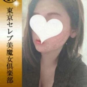 東京セレブ美魔女倶楽部 学芸前ルーム