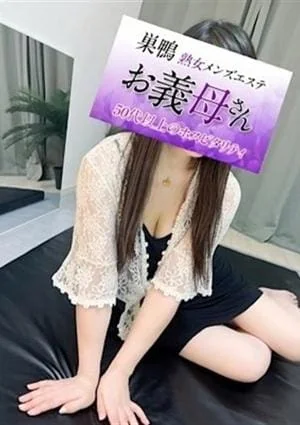 広瀬（ひろせ）