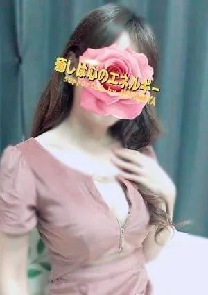 日奈子(ひなこ)