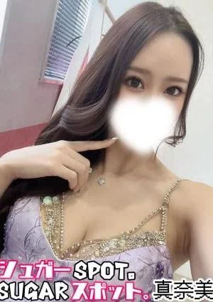 真奈美(まなみ)