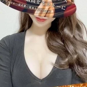 AROMA エルメス 千葉ルーム