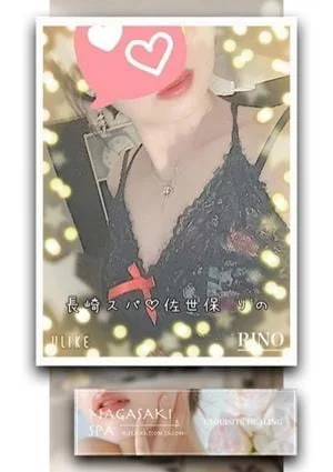 りの(佐世保店)