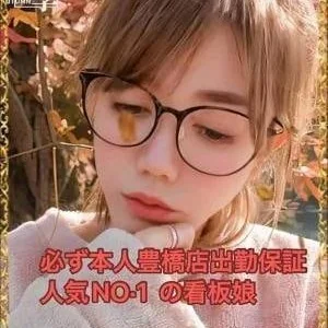 Enjoy Spa （アカスリ.泡泡洗体專門店）