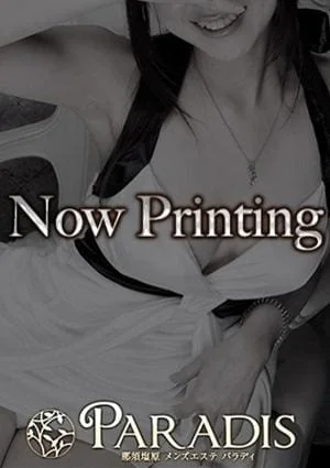 心愛（ここあ）