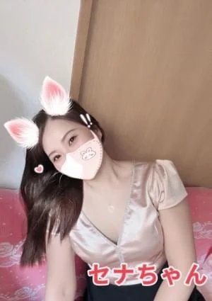 セナちゃん