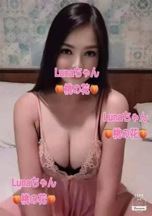 新人：Lunaちゃん