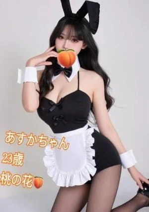 新人：あすかちゃん