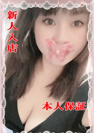 【新人入店】エミ