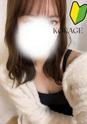 小華月(こかげ)