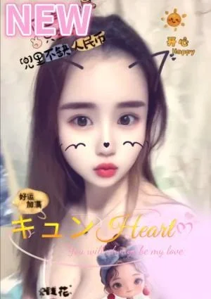 可愛いイナちゃん