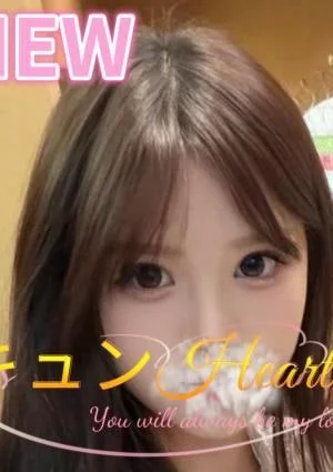 新人：ややちゃん