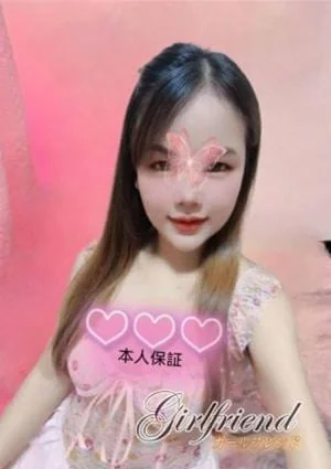 みな(本人保証)