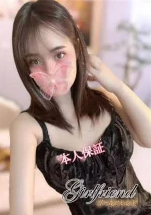 モカ（本人保証）