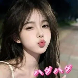 ハグハグ