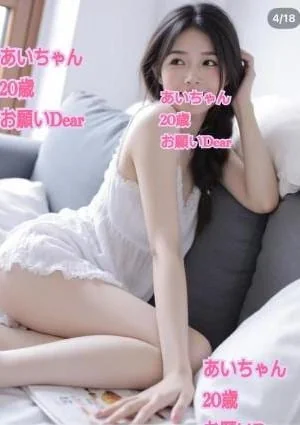 【新人】あいちゃん