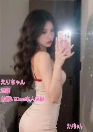 【新人】えりちゃん