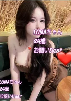 LUNAちゃん