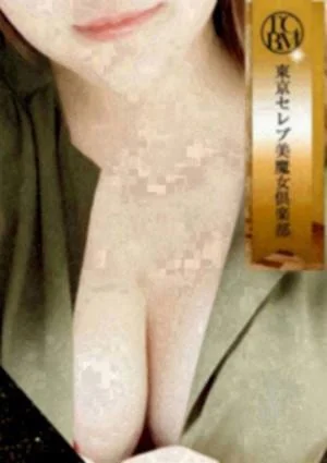 一条 なつみ【VIP級のセラピスト】