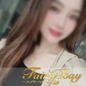 Fairy Bay（フェアリーベイ）