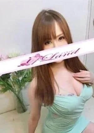 愛沢（あいざわ）