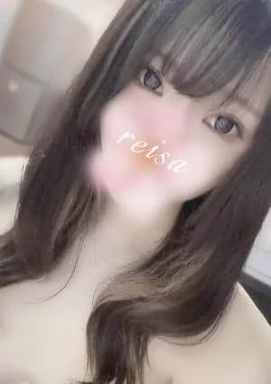 れいさ