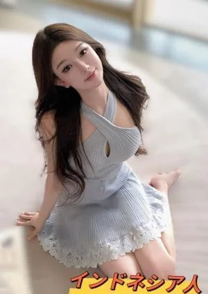 すずちゃん インドネシア人