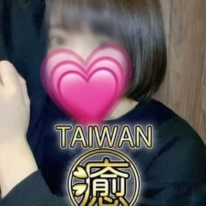 台湾Spa 五反田店