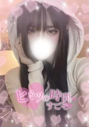 SS級美少女早乙女めい