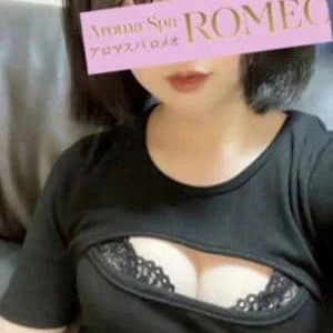 アロマスパROMEO～ロメオ～