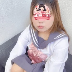 放課後♡バイト