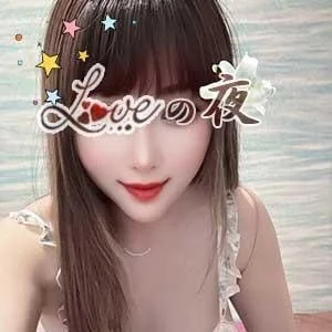 LOVEの夜
