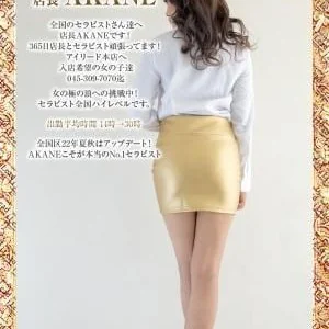 横浜メンズエステ I LEAD