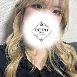 COCO SPA