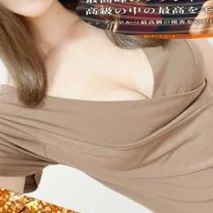 AROMA エルメス 水戸・日立ルーム