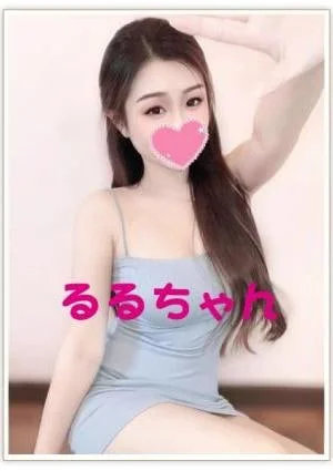 るるちゃん