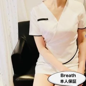 リラクゼーション Breath