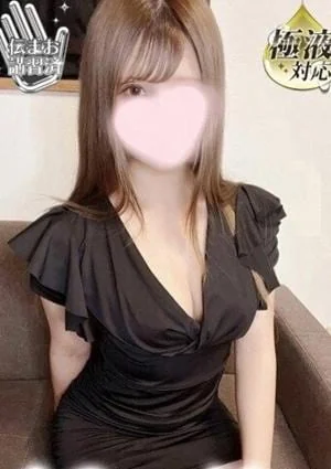 金剛 ふぅ※×１