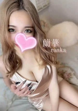 蘭華❤️合法ロリギャル❤️