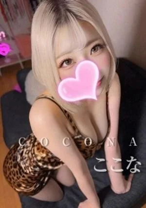 ここな❤️色白ギャル❤️