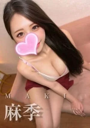 麻季❤️