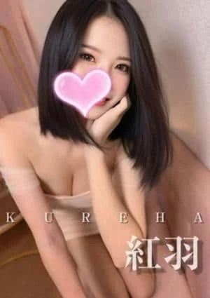 紅羽❤️スレンダー❤️