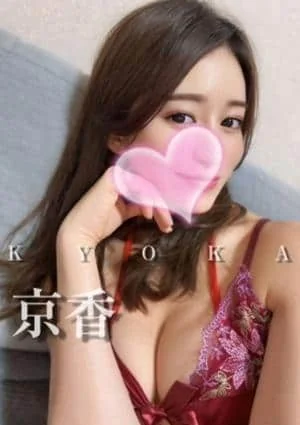 京香❤️テクニック1番❤️