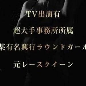 麻布十番Carinna（カリナ）