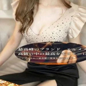 AROMA エルメス 武蔵小杉ルーム