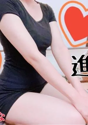 進藤