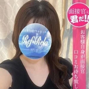 Ref-Rela（リフリラ）