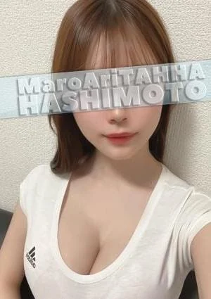 橋本(はしもと)