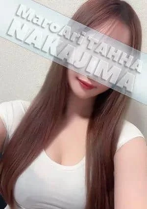 中島(なかじま)