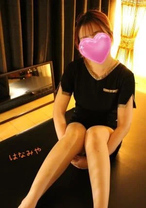 華宮（はなみや）